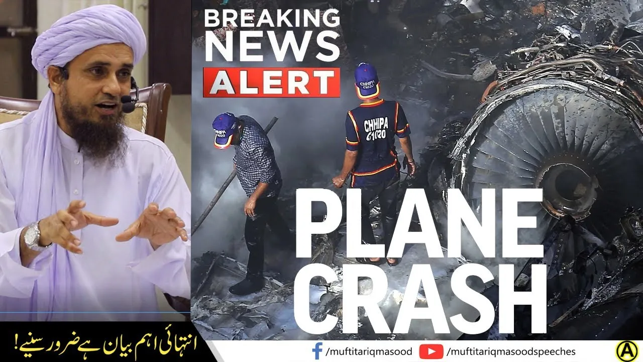 PIA Plane Crash |  Mufti Tariq Masood Speeches